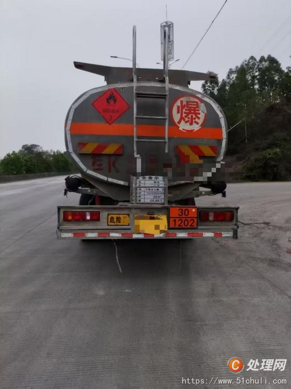 二手油罐車