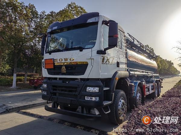 二手危險(xiǎn)品車
