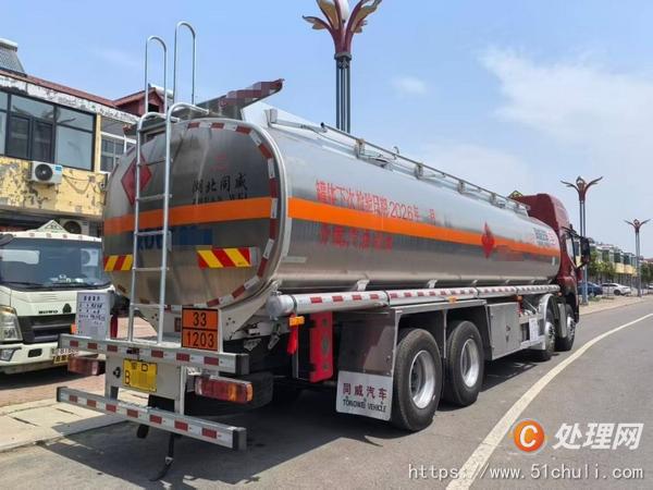 二手油罐車