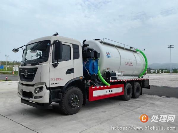 二手清洗吸污車