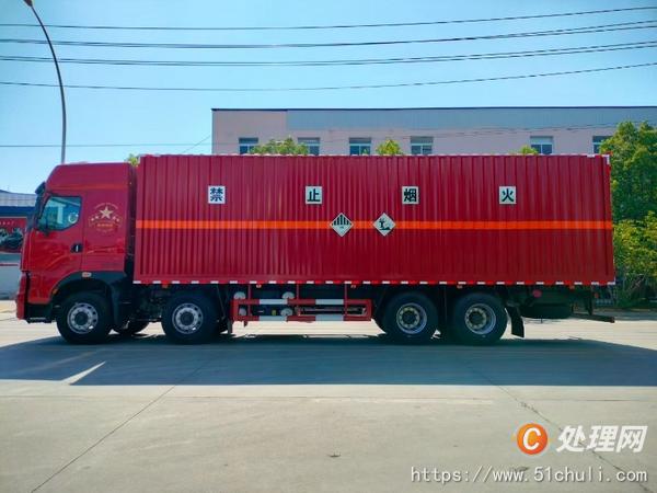 二手自卸車