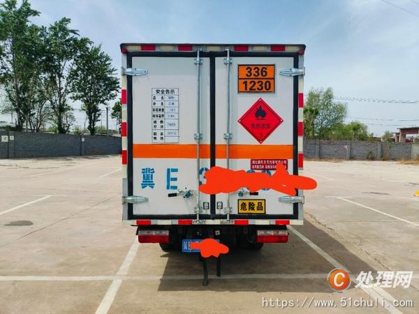 二手危險(xiǎn)品車
