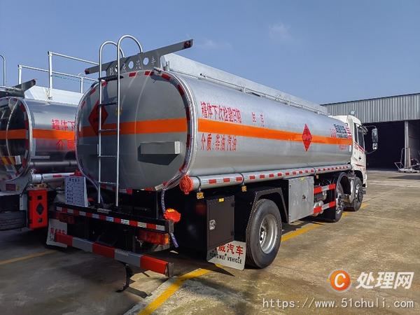 二手油罐車