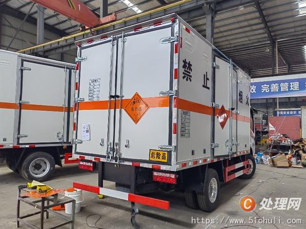 二手行車