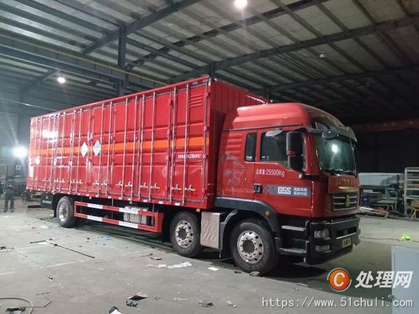 二手加油車