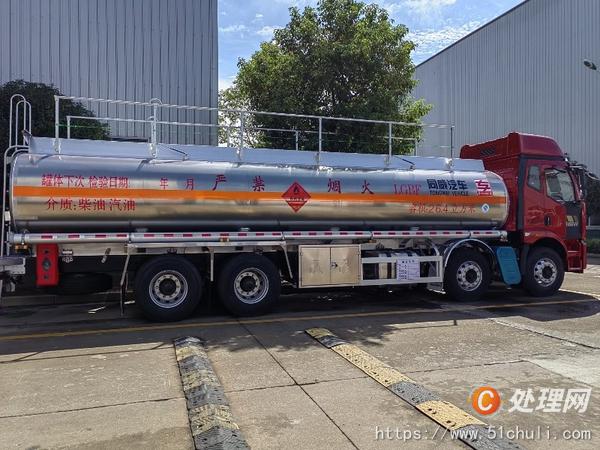 二手油罐車