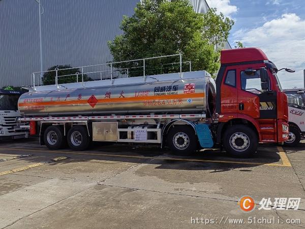 二手油罐車