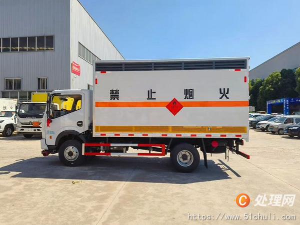 二手危險(xiǎn)品車