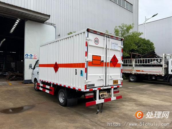二手危險品車