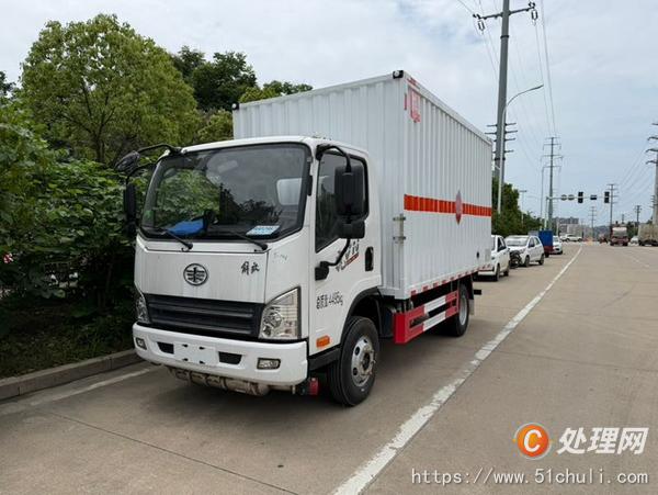 二手危險品車