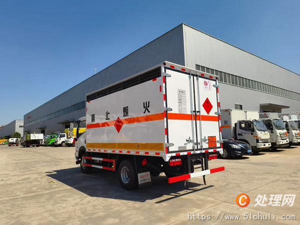 二手危險(xiǎn)品車