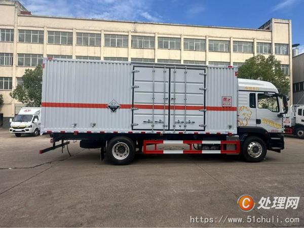 二手危險(xiǎn)品車