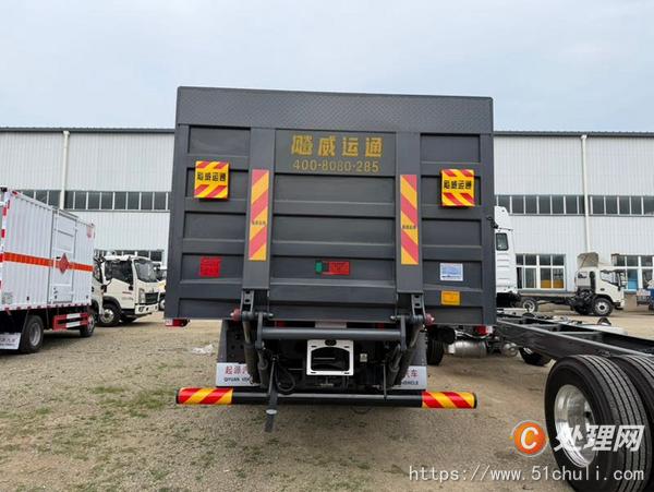 二手危險品車