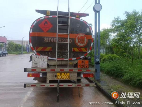 二手油罐車