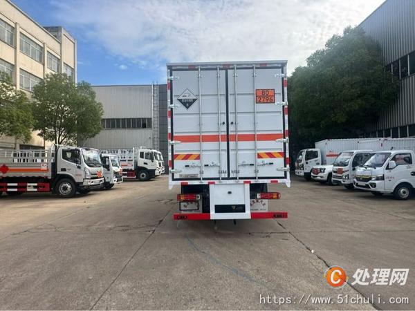 二手危險(xiǎn)品車