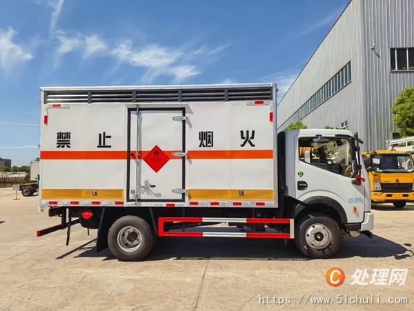 二手危險(xiǎn)品車