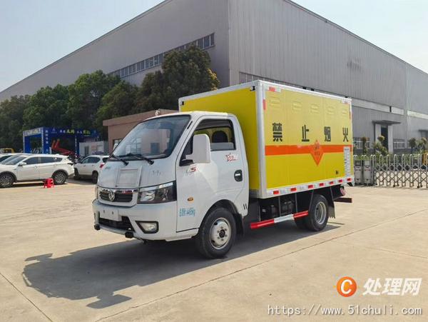 二手危險品車