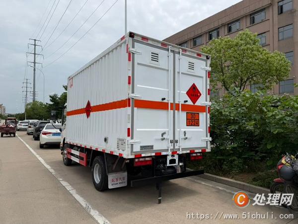 二手危險品車