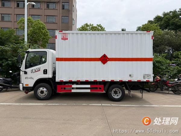 二手危險品車