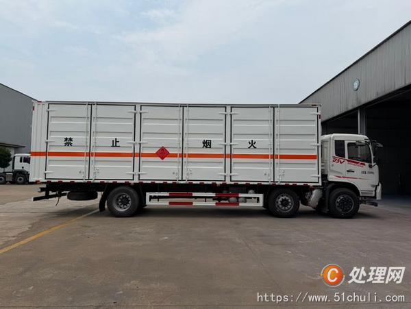 二手危險品車