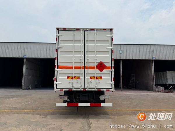 二手危險品車