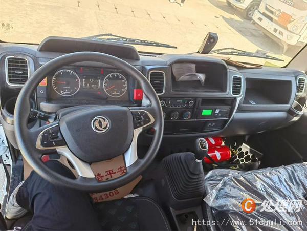 二手危險(xiǎn)品車