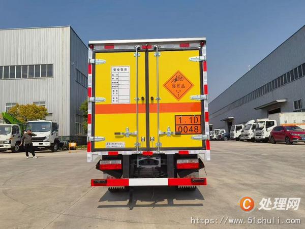 二手危險品車
