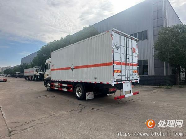 二手危險(xiǎn)品車