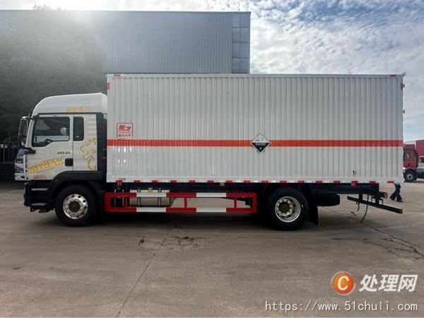 二手危險(xiǎn)品車