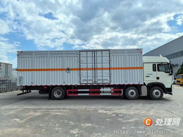 二手危險品車