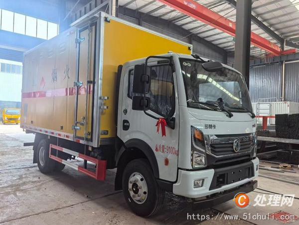 出售小黄牌东风4米2爆破器材厢式车