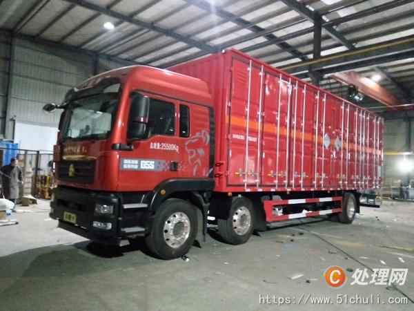 二手加油車