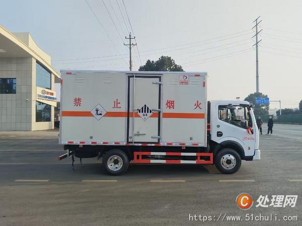 二手行車