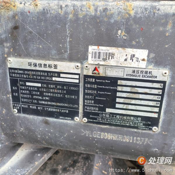 二手挖掘機(jī)