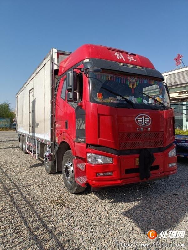 二手冷藏車