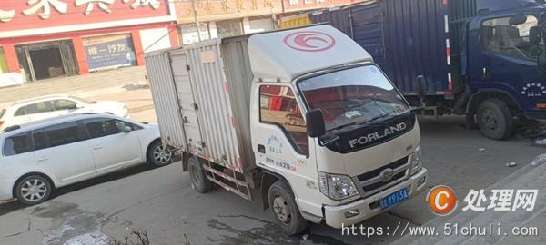 二手廂式貨車