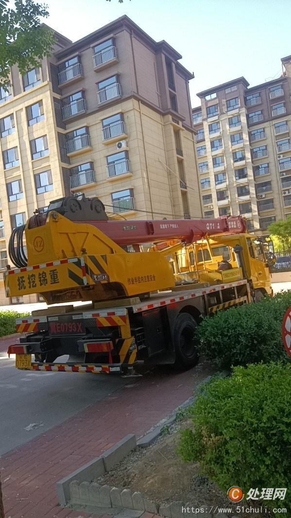 二手汽車吊