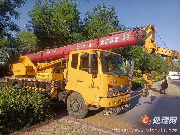 二手汽車吊