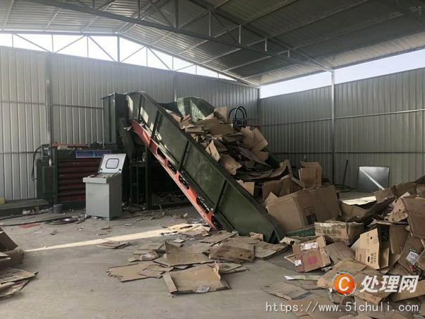 二手廢紙打包機