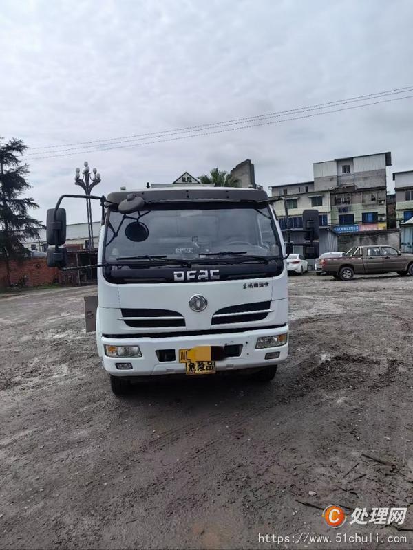 二手油罐車