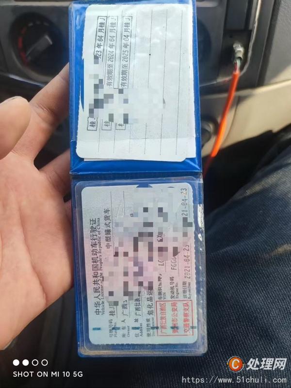 二手加油車