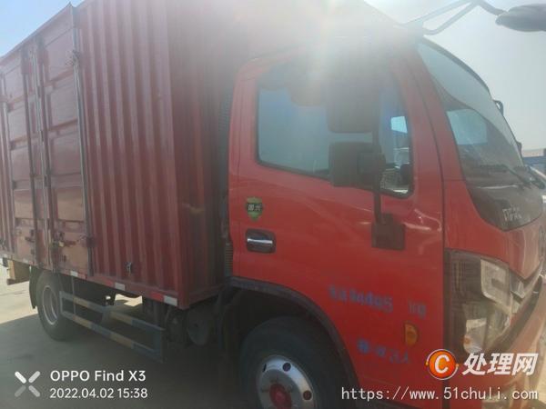 二手貨車
