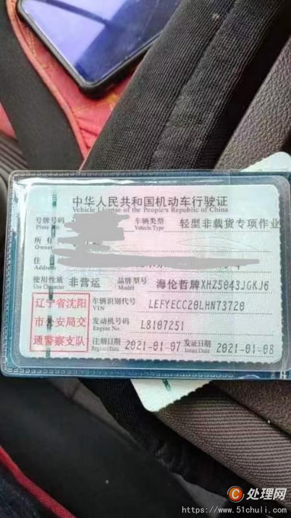 二手高空作業(yè)車