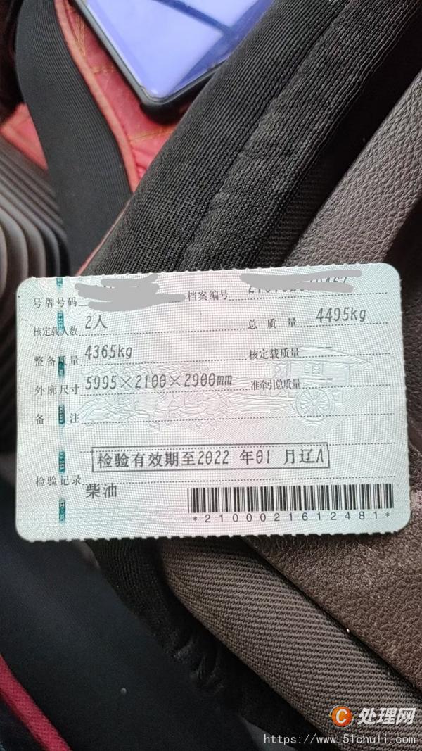 二手高空作業(yè)車