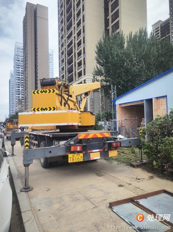 二手汽車吊
