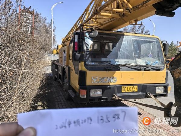 二手汽車吊