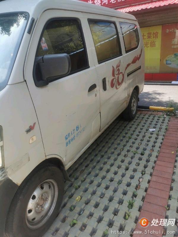 二手面包車