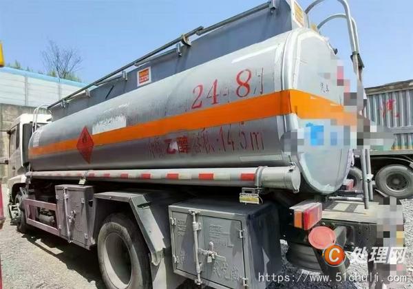 二手槽罐車