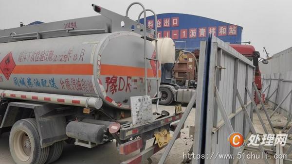 二手油罐車