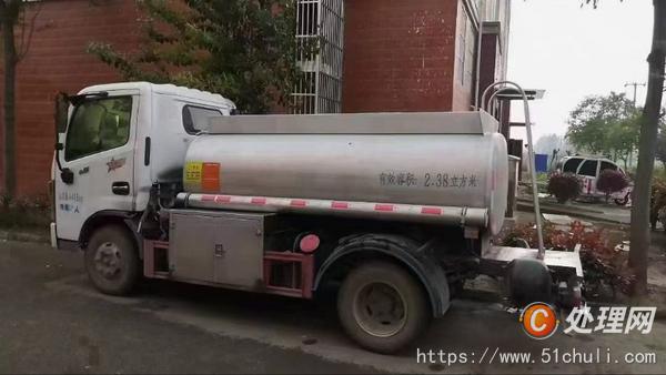 二手供液車
